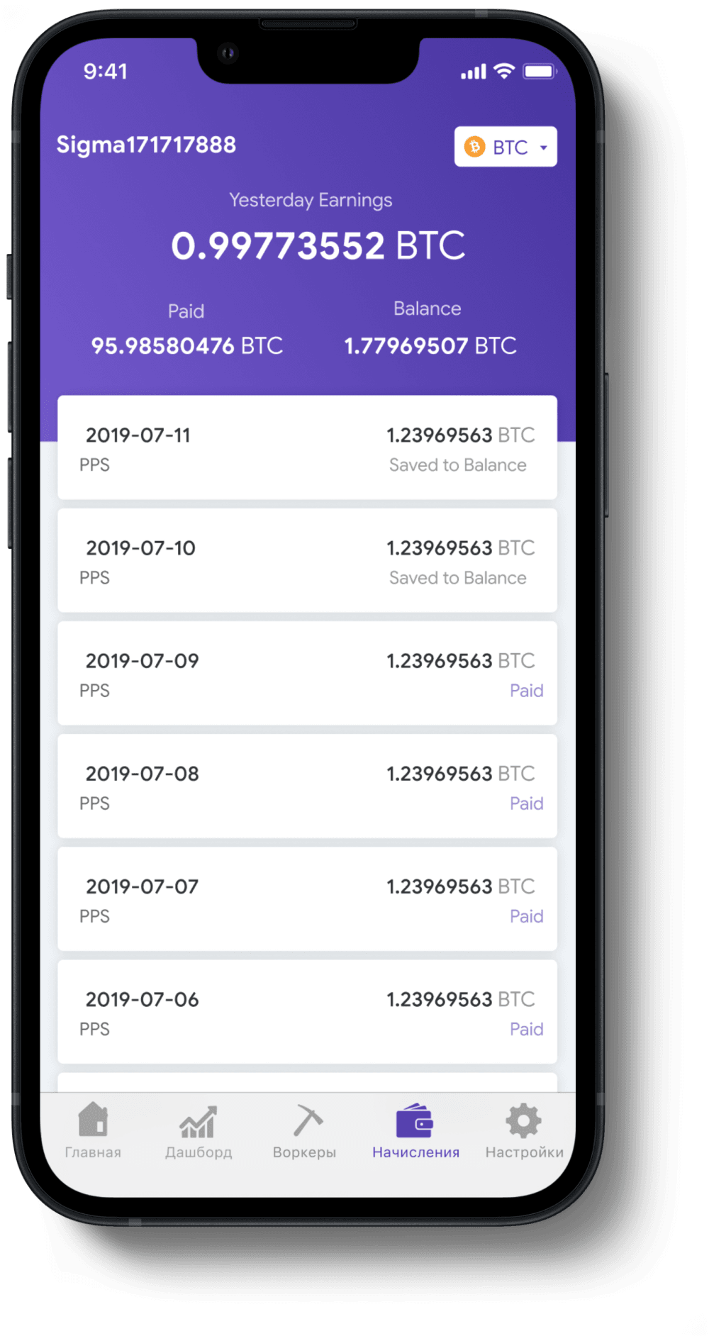 bank application preview on phone