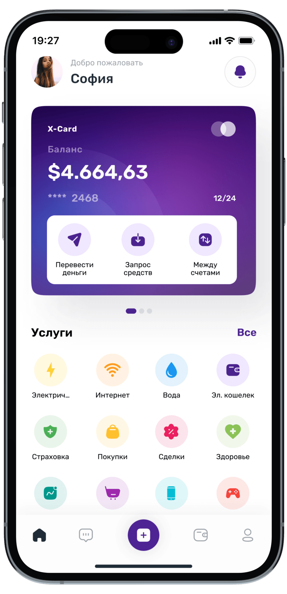 bank application preview on phone