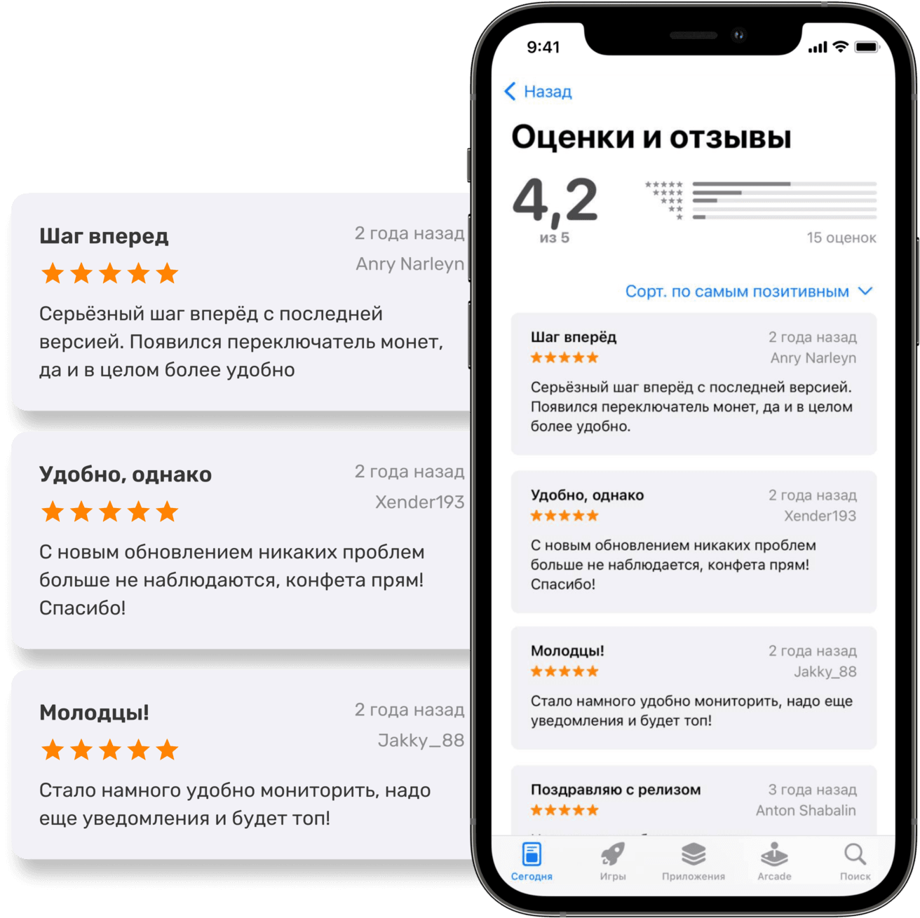 phone with review about app
